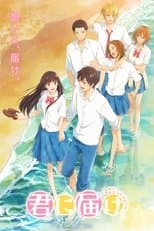 Temporada 3