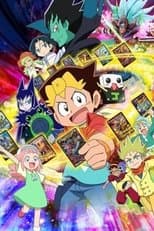 Temporada 17