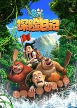 Temporada 8