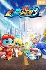 Temporada 3