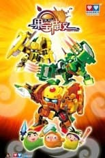 Temporada 1
