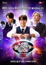 Temporada 8