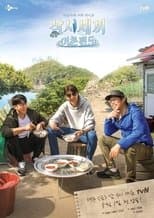 Temporada 5