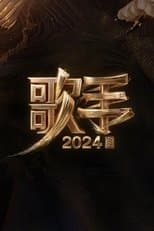 Temporada 9