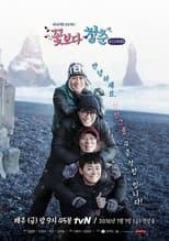 Temporada 3