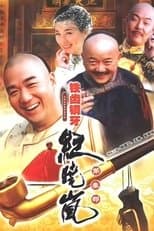 Temporada 3
