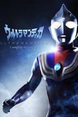 Temporada 1