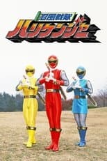 Temporada 1