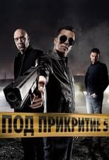 Temporada 5