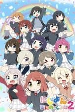 Temporada 2