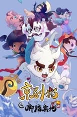 Temporada 4