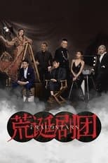 Temporada 1