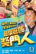 Temporada 9
