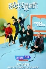 Temporada 4