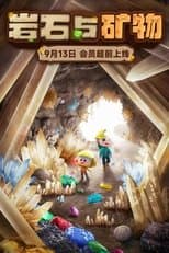 Temporada 19