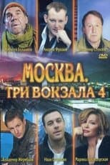 Temporada 4