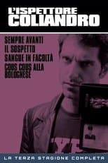 Temporada 3