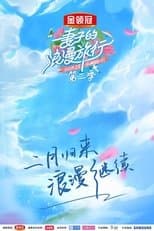 Temporada 2