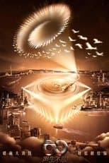 Temporada 4