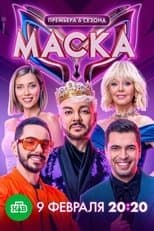 Temporada 6