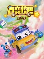 Temporada 2