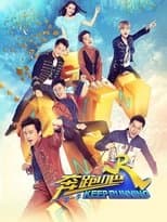 Temporada 5