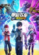 Temporada 5