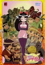 Temporada 1