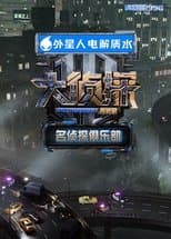 Temporada 9