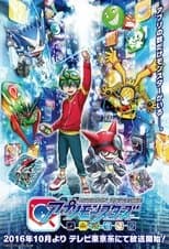 Temporada 1