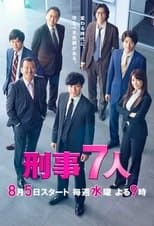Temporada 6