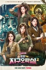 Temporada 2