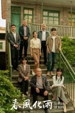 Temporada 1