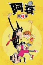 Temporada 4