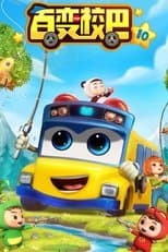 Temporada 10