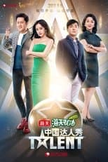 Temporada 6