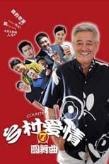 Temporada 7