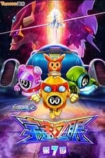 Temporada 7