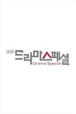 Temporada 5