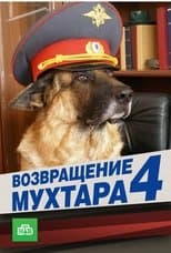 Temporada 4