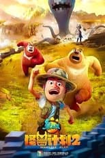Temporada 11