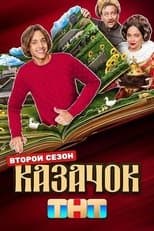 Temporada 2