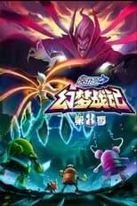 Temporada 8