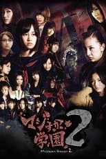 Temporada 2