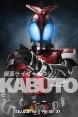Temporada 16 Kamen Rider KABUTO
