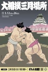 Temporada 16