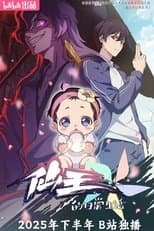 Temporada 5