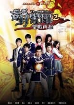 Temporada 2