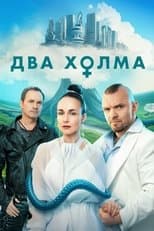 Temporada 3