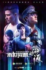 Temporada 2